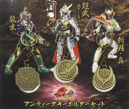 Key Chain - Kamen Rider Gaim / Kamen Rider Gaim & Kamen Rider Zangetsu & Kamen Rider Ryugen