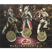 Key Chain - Kamen Rider Gaim / Kamen Rider Gaim & Kamen Rider Zangetsu & Kamen Rider Ryugen