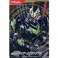 Ganbarizing - Ganba Legends - Kamen Rider Geats / Kamen Rider Tycoon