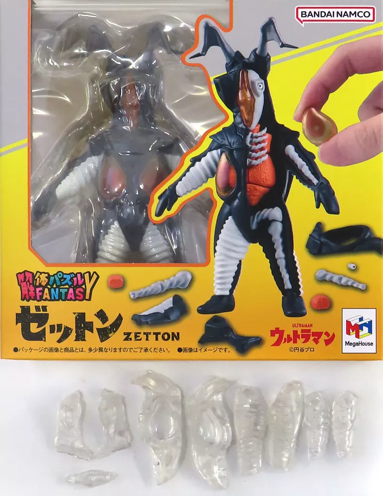 KAITAI Puzzle - Ultraman / Zetton