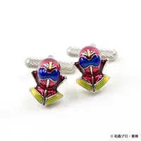 Accessory - Himitsu Sentai Gorenger