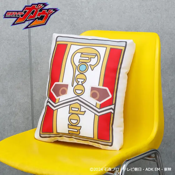 Premium Bandai Limited - Kamen Rider Gavv / Gochizo