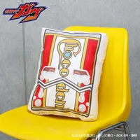 Premium Bandai Limited - Kamen Rider Gavv / Gochizo