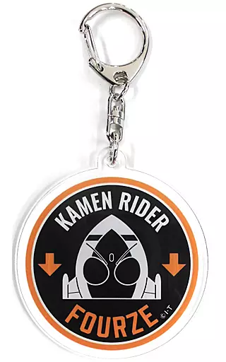Key Chain - Kamen Rider Fourze / Kamen Rider Fourze (Character)