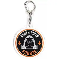 Key Chain - Kamen Rider Fourze / Kamen Rider Fourze (Character)