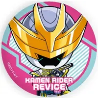 Badge - Kamen Rider Revice / Kamen Rider Live