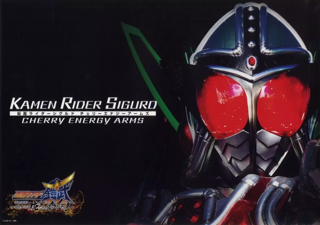 Poster - Kamen Rider Gaim / Kamen Rider Sigurd