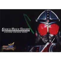 Poster - Kamen Rider Gaim / Kamen Rider Sigurd