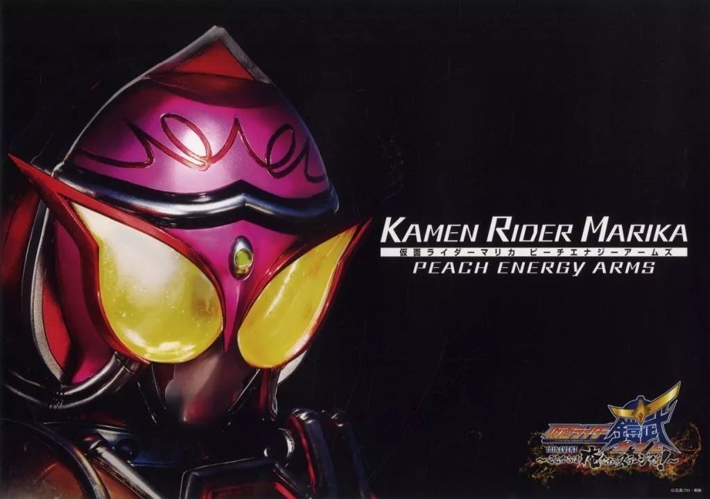 Poster - Kamen Rider Gaim / Kamen Rider Marika
