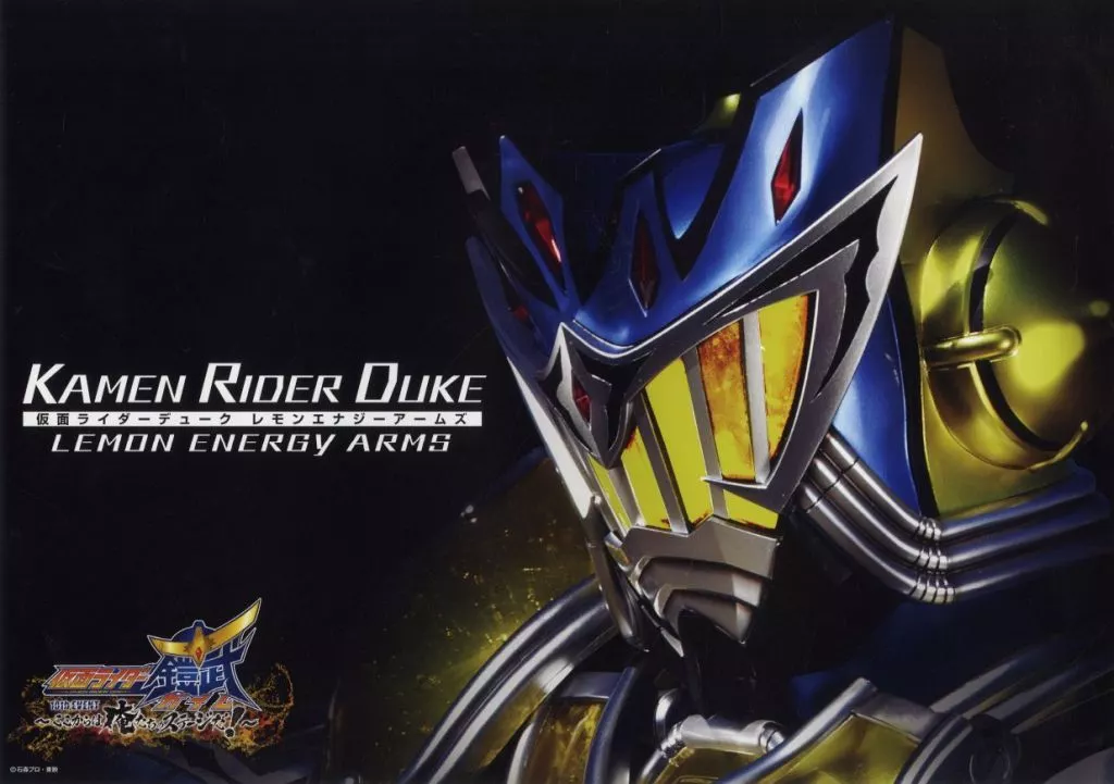 Poster - Kamen Rider Gaim / Kamen Rider Duke