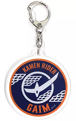 Key Chain - Kamen Rider Gaim / Kamen Rider Gaim (Character)