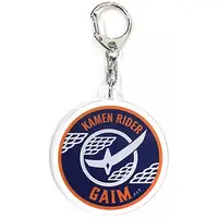 Key Chain - Kamen Rider Gaim / Kamen Rider Gaim (Character)