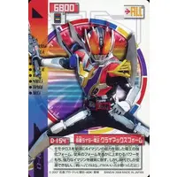 Trading Card - Kamen Rider Den-O / Kamen Rider Den-O (Character)