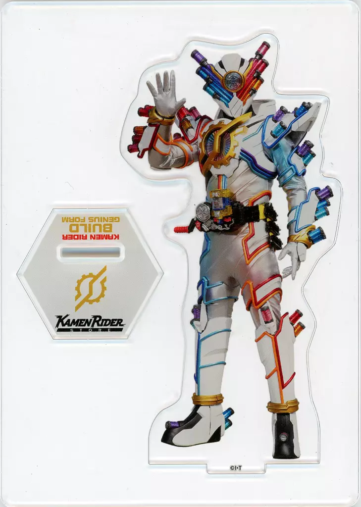 Kamen Rider Store Limited - Kamen Rider Build / Kamen Rider Build (Character)