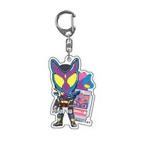 Key Chain - Kamen Rider Gavv / Kamen Rider Gavv (Character)