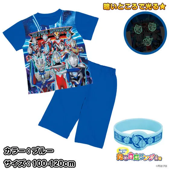 Premium Bandai Limited - Luminous Pajamas - Kids Clothes - Ultraman Zero Series Size-100