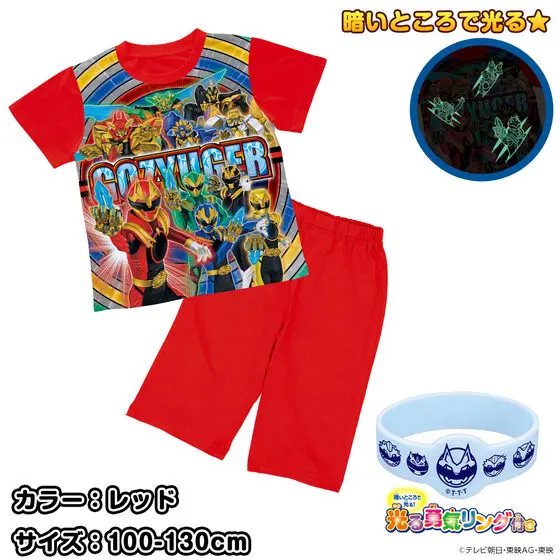 Premium Bandai Limited - Luminous Pajamas - Kids Clothes - No.1 Sentai Gozyuger Size-130