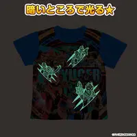Premium Bandai Limited - Luminous Pajamas - Kids Clothes - No.1 Sentai Gozyuger Size-120