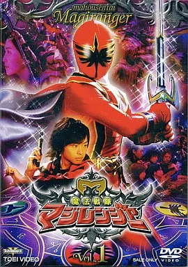 DVD - Mahou Sentai Magiranger