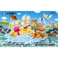 Character Card - Ultraman / Alien Baltan