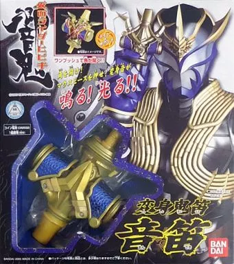 Transformation Gear - Kamen Rider Hibiki / Kamen Rider Ibuki