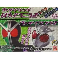Transformation Gear - Kamen Rider W / Kamen Rider Double