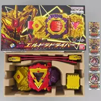 Transformation Gear - Kamen Rider Gotchard / Kamen Rider Eld