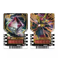 Transformation Gear - Kamen Rider Gotchard / Kamen Rider Eld