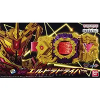 Transformation Gear - Kamen Rider Gotchard / Kamen Rider Eld