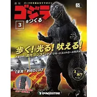 Book - Godzilla