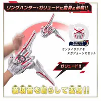 Transformation Devices - No.1 Sentai Gozyuger