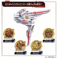 Transformation Devices - No.1 Sentai Gozyuger
