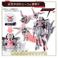 Transformation Devices - No.1 Sentai Gozyuger