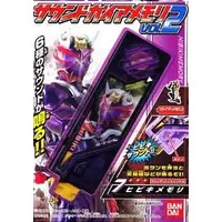 Mascot - Kamen Rider W / Kamen Rider Accel