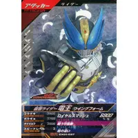Ganbarizing - Ganba Legends - Kamen Rider Den-O / Kamen Rider Den-O (Character)