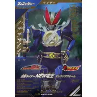 Ganbarizing - Ganba Legends - Kamen Rider Den-O / Kamen Rider New Den-O