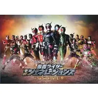 Book - Kamen Rider Heisei Generations Forever
