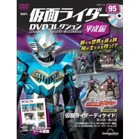 Book - Kamen Rider DVD Collection