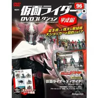 Book - Kamen Rider DVD Collection