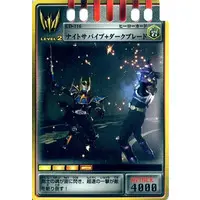 Trading Card - Kamen Rider Ryuki / Kamen Rider Knight