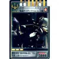 Trading Card - Kamen Rider Ryuki / Kamen Rider Ouja & Kamen Rider Femme