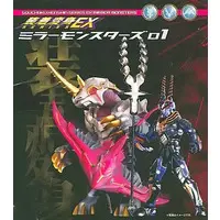 Figure - Kamen Rider Ryuki