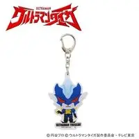 Premium Bandai Limited - Ultraman R/B / Ultraman Tregear