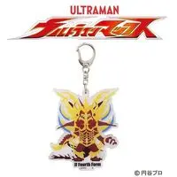 Premium Bandai Limited - Ultraman Max
