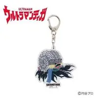 Premium Bandai Limited - Ultraman Tiga / Gatanothor