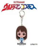Premium Bandai Limited - Ultraman Cosmos