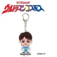 Premium Bandai Limited - Ultraman Cosmos