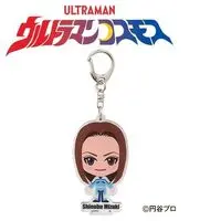 Premium Bandai Limited - Ultraman Cosmos