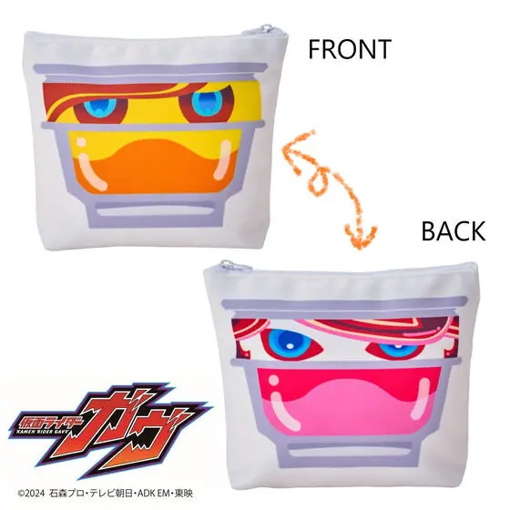 Premium Bandai Limited - Kamen Rider Gavv / Gochizo