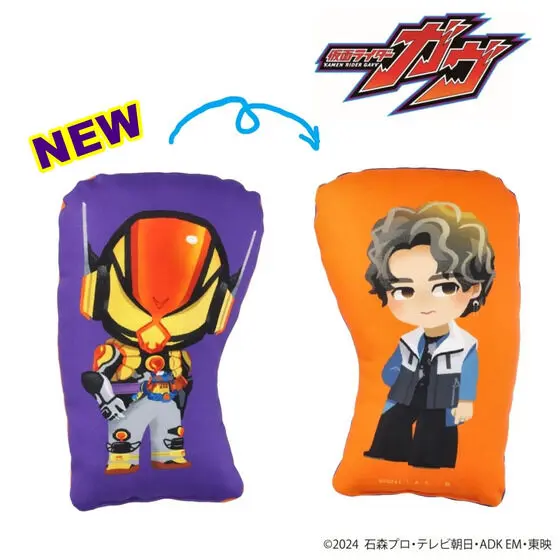 Premium Bandai Limited - Kamen Rider Gavv / Kamen Rider Vram